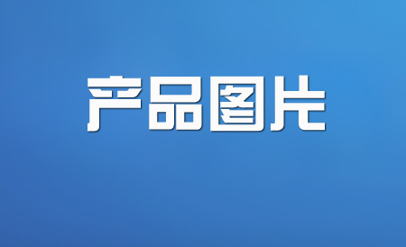 产品比例（450×274）