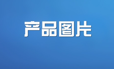 产品比例（450×274）