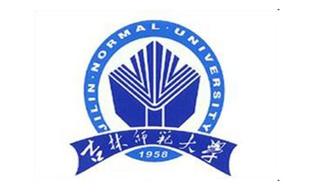 吉林师范大学