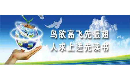 自考招生简章