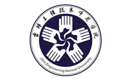 吉林工程师范学院