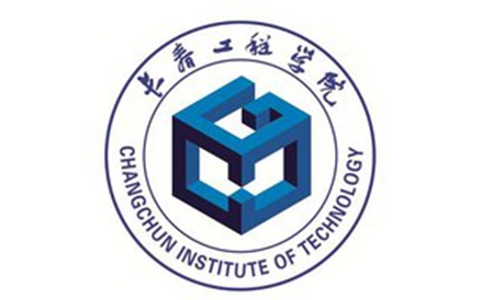 长春工程学院